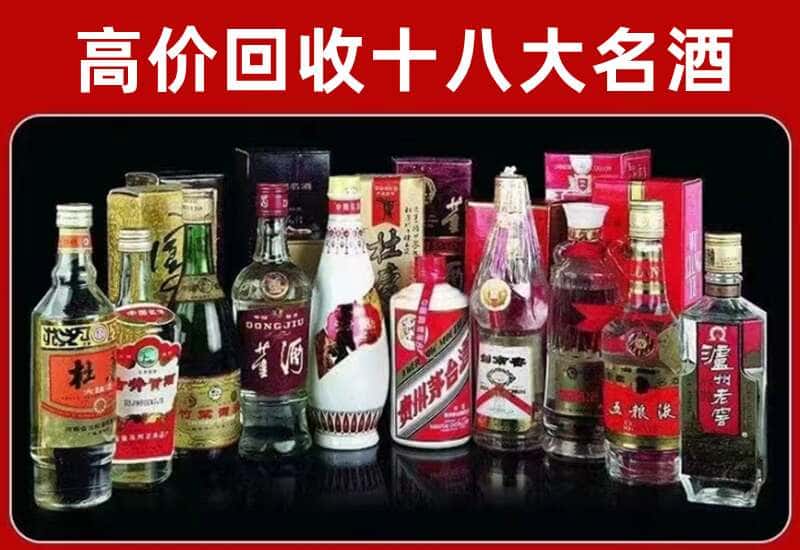 雅安茅台酒回收