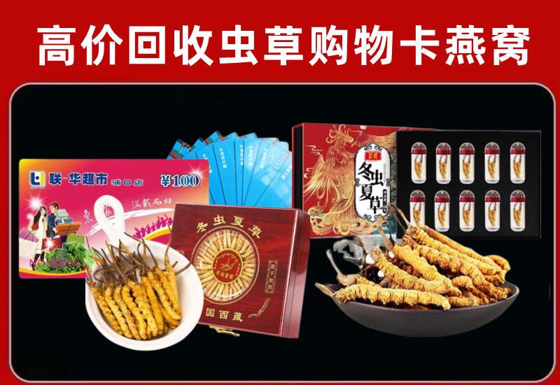 雅安回收购物卡