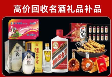 雅安回收80年茅台公司在哪？