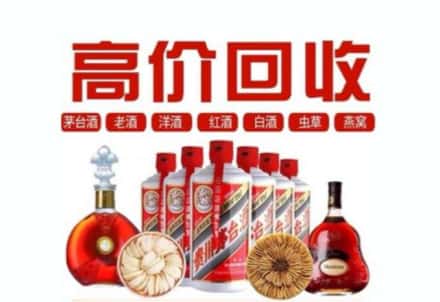 雅安虫草回收店
